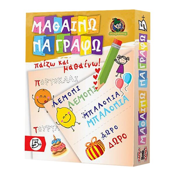 Μαθαίνω να Γράφω 23.5x29x5cm AK
