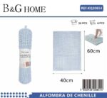 Πατάκι μπάνιου - M0842- 40x60cm - Light Blue - 20854 - Image 2