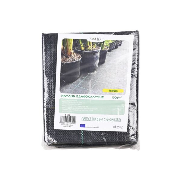 Νάιλον εδαφοκάλυψης 1x10m