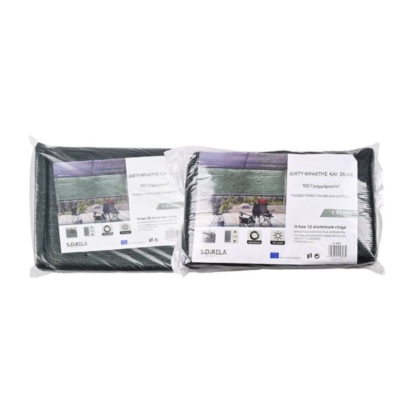 Δίχτυ σκίασης ΝΟ125 1.5x10μ