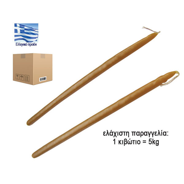 Κεριά επιταφίου - Βάρος 1kg