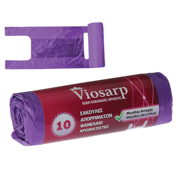 Σετ 10 σακούλες απορριμάτων σε ρολλό