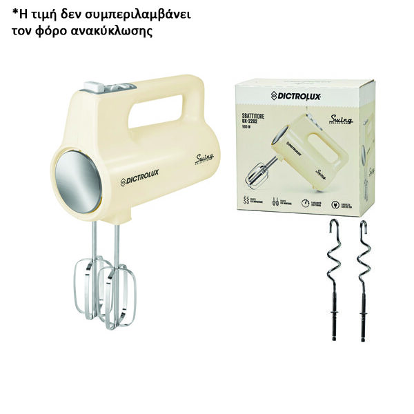 Μίξερ χειρός 500w, 6 ταχυτήτων