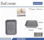 Σαπουνοθήκες μπάνιου πλαστικές - Σετ 9pcs - Grey - 21604 - Image 2
