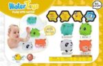 Σετ βρεφικά παιχνίδια μπάνιου - Water Toys - 4pcs - HY765-43 - 308135 - Image 2