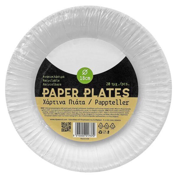 Πιάτα Χάρτινα ø21cm πακ=20τεμ Homie 1002073