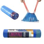 Σακούλες Απορριμμάτων 10τεμ 54x75cm Homie 101152