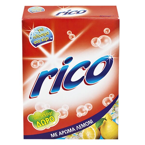 Σκόνη Ρούχων στο Χέρι 450gr Rico