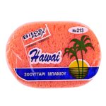 Σφουγγάρι Μπάνιου Μονόχρωμο 15x10x5cm Homie 101452 - Image 2