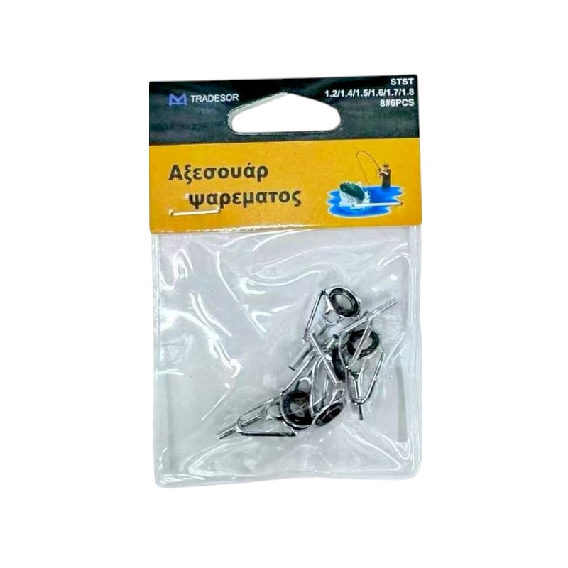 832486 Οδηγοί καλαμιών - 1.2/1.4/1.5/1.6/1.7/1.8 - Νο.8 - 832486 - Image 1