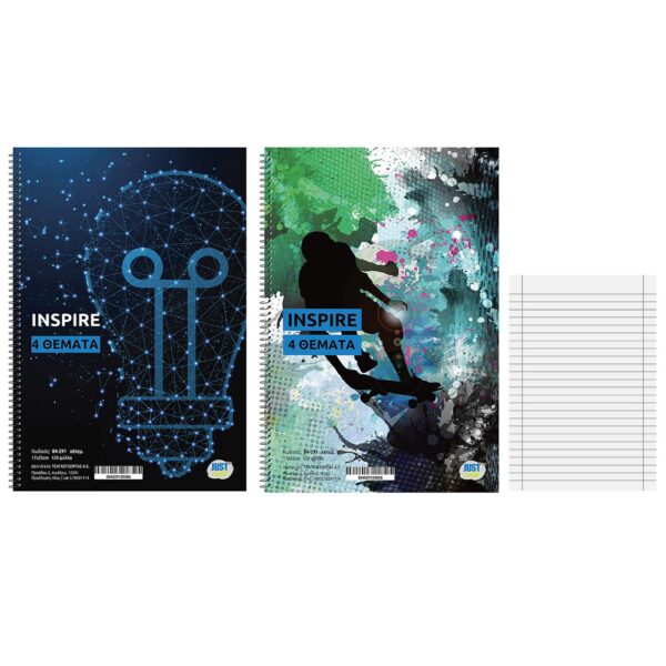 Τετράδια Σπιράλ 4 Θεμάτων Inspire 17x25cm JustNote 104311