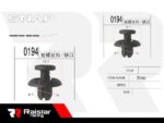 Σετ συνδετήρες αυτοκινήτου - 10pcs - R-F16101-01 - 180848 - Image 2