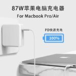 Φορτιστής Laptop Type-C με αντάπτορα πρίζας - PD-87W - V-7418 - 029079 - Image 2