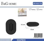 Σαπουνοθήκες μπάνιου πλαστικές - Σετ 9pcs - Black - 21790 - Image 2