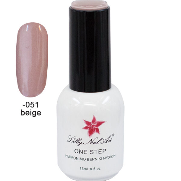 Ημιμόνιμο μανό one step 15ml - Beige