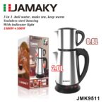 Ηλεκτρικός βραστήρας διπλός - 2.0+0.8L - JMK9511 - 511015 - Image 2