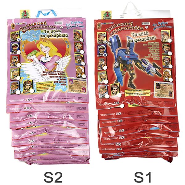 Συλλεκτική Δωροσακκούλα 2€  Big Winner