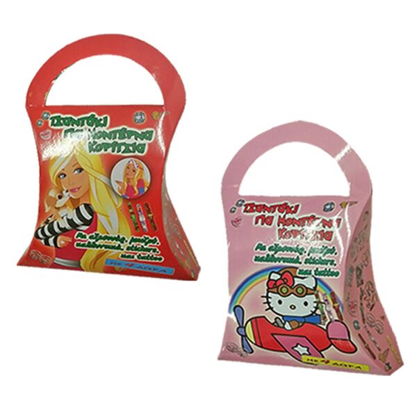 Δωροτσαντάκι για Μοντέρνα Κορίτσια  Big Winner