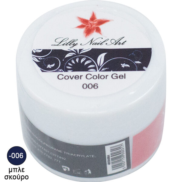 Μπλε σκούρο μανό σχεδιασμού 8gr