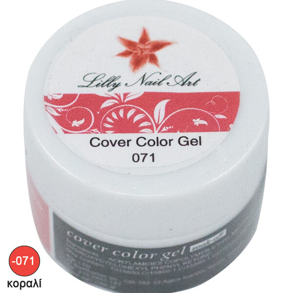 Κοραλί μανό σχεδιασμού 8gr