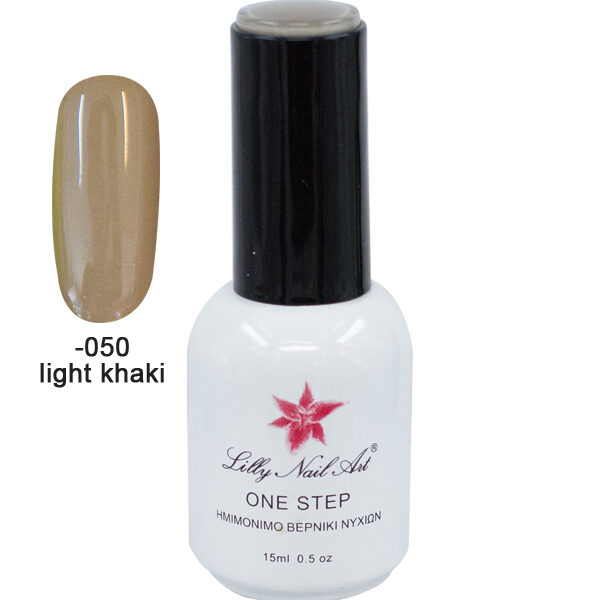 Ημιμόνιμο μανό one step 15ml - Light khaki