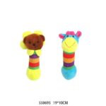 Λούτρινο παιχνίδι σκύλου ζωάκι - 19x10cm - 550695 - Image 2