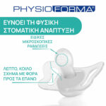 Chicco Πιπίλες Micro PhysioForma Σιέλ Για 0-2 Μηνών 2τμχ - Image 3