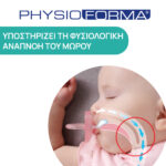 Chicco Πιπίλες Light PhysioForma Νύχτας Για 6-16 Μηνών 2τμχ - Image 2