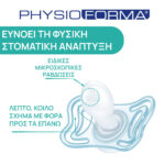 Chicco Πιπίλες Light PhysioForma Νύχτας Για 6-16 Μηνών 2τμχ - Image 3