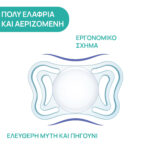 Chicco Πιπίλες Light PhysioForma Νύχτας Για 6-16 Μηνών 2τμχ - Image 4