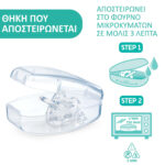 Chicco Πιπίλα Όλο Σιλικόνη PhysioForma Dual Soft Για 0-2 Μηνών - Image 2