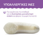 Chicco Μαξιλάρι Θηλασμού Boppy Deluxe Hello Baby  Για 0+ - Image 3
