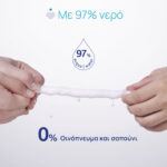 Chicco Μωρομάντηλα 16 τμχ - Image 2