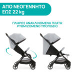Chicco Καρότσι Μωρού We με Τσάντα Μεταφοράς για Παιδί έως 22kg - Image 2
