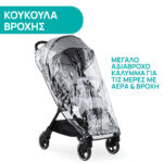 Chicco Καρότσι Μωρού We με Τσάντα Μεταφοράς για Παιδί έως 22kg - Image 3