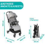 Chicco Καρότσι Μωρού TrolleyMe Light Grey για Παιδί έως 15kg - Image 3