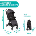 Chicco Καρότσι Μωρού TrolleyMe Stone για Παιδί έως 15kg - Image 3