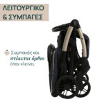 Chicco Καρότσι Μωρού Goody Xplus Dark Shadow για Παιδί έως 22kg - Image 2