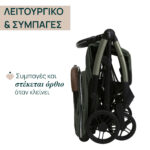 Chicco Καρότσι Μωρού Goody Xplus Twinkle Green για Παιδί έως 22kg - Image 2