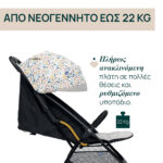 Chicco Καρότσι Μωρού Glee Joking Beige για Παιδί έως 22kg - Image 2