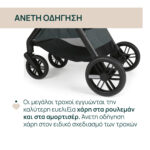 Chicco Καρότσι Μωρού Bellagio Fir Tree για Παιδί έως 22kg - Image 4
