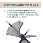Chicco Καρότσι Μωρού Bellagio Lunar Rock για Παιδί έως 22kg - Image 3