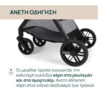 Chicco Καρότσι Μωρού Bellagio Lunar Rock για Παιδί έως 22kg - Image 4