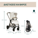 Chicco Καρότσι Μωρού Bellagio Amber Glow για Παιδί έως 22kg - Image 2