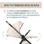 Chicco Καρότσι Μωρού Bellagio Amber Glow για Παιδί έως 22kg - Image 3