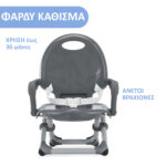 Chicco Φορητό Καρεκλάκι Φαγητού Πλαστικό για Καρέκλα Pocket Snack Dark Grey - Image 3