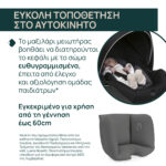 Chicco Καθισματάκι Αυτοκινήτου Kory Plus i-Size για Παιδί 40-85 cm Lunar Rock - Image 3