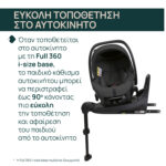 Chicco Καθισματάκι Αυτοκινήτου Kory Plus i-Size για Παιδί 40-85 cm Black Satin - Image 3
