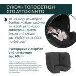 Chicco Καθισματάκι Αυτοκινήτου Kory Plus i-Size για Παιδί 40-85 cm Black Satin - Image 4