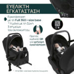 Chicco Καθισματάκι Αυτοκινήτου Kory Plus i-Size για Παιδί 40-85 cm Amber Glow - Image 2
